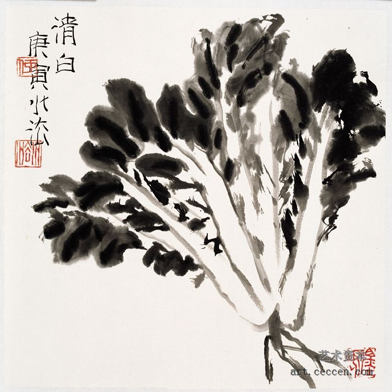 清白 2010